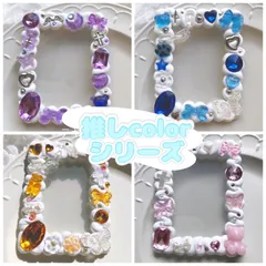 - ̗̀‎𖤐ホイップデコトレカケース　推しカラー✰⋆｡:ﾟ･*B8縦入れ　硬質ケース