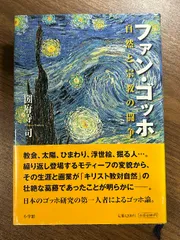 2024年最新】圀府寺司の人気アイテム - メルカリ