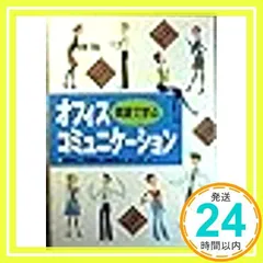 2024年最新】本_英語の人気アイテム - メルカリ