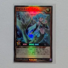 高レアリティ　アビスカイト　デッキ　遊戯王ラッシュデュエル（スリーブ付き） 71qy3zSbedL._UF350,350_QL50_.jpg