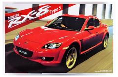 新品 1/24 インチアップシリーズ No.105 マツダRX－8 Type S プラモデル