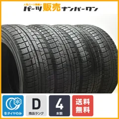 ジープレネゲード純正ホイール+スタッドレスタイヤ（1本）【まーみ】 m51480512097_1.jpg?1744014906