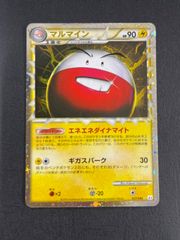 ポケモンカードゲーム メガヤンマ L3 006/080 お盆一斉値下げ価格セール実施 ポケモンカード メガヤンマ L3