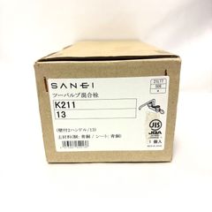 SANEI(サンエイ)  ツーバルブ混合栓　K211　13