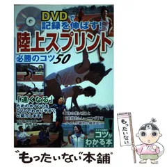 2025年最新】豊田裕の人気アイテム - メルカリ