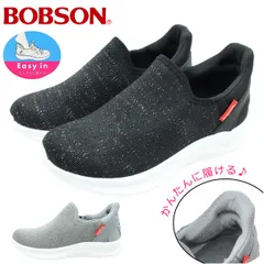 BOBSON ボブソン レディース スニーカー BS-0046 スリッポン ブラック　軽量 通気性 屈曲性 ウォーキングシューズ 0046のサムネイル