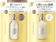 エスフリー　シャンプー&トリートメント　詰め替え