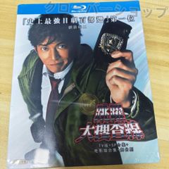 アルジャーノンに花束を DVD-BOX〈6枚組〉 新品未開封 アルジャーノンに花束を DVD-BOX〈6枚組〉TV+SP - メルカリ