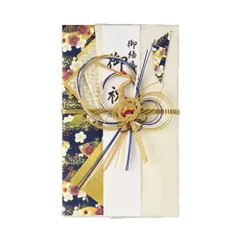 【在庫セール】祝儀袋 結婚式 デザイン マルアイ 和風 金鶴 紺 1枚 キ9B