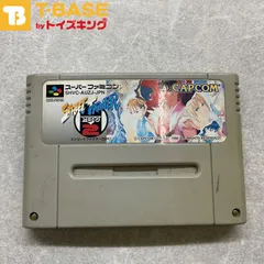 【完品、美品】SFCストリートファイターzero2 楽天市場】ストリートファイターzero2 スーパーファミコンソフト