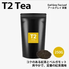 2024年最新】t2 紅茶 オーストラリアの人気アイテム - メルカリ