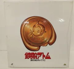 2025年最新】鉄腕アトム LDの人気アイテム - メルカリ