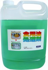 【数量限定】カンタン混ぜるだけ 油汚れの洗浄に 5L 油処理剤 油コックさん 油処理量 大容量】UYEKI(ウエキ) 約150L分 【業務用