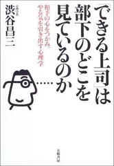 2024年最新】上司 部下 レアの人気アイテム - メルカリ