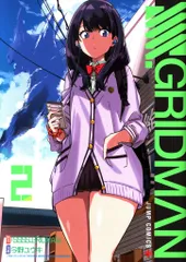 グリッドマン タペストリー ssss.gridman アカネ＆六花 B2タペストリー [SSSS.GRIDMAN] | 公式