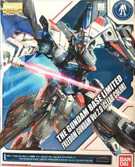 MG 1/100 フリーダムガンダム Ver.2.0 [クリアカラー]プラモデル(ガンダムベース)