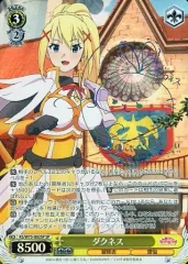 2025年最新】このすば ヴァイス サインの人気アイテム - メルカリ