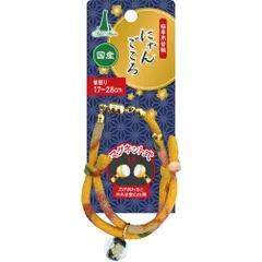 アドメイト にゃんごころ トンボ玉首輪 黄 猫用