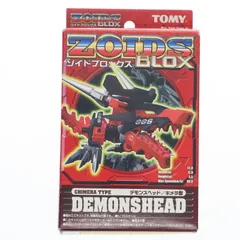 ゾイドブロックス 限定ゴールド&シルバーバージョン 4体 ZOIDS ゾイドブロックス バスターイーグル 限定クリアバージョン