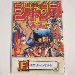 2025年最新】こち亀30周年の人気アイテム - メルカリ