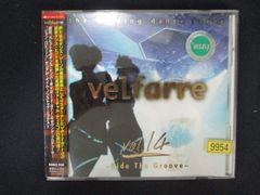 velfarre vol.13 Destination 2000 ヴェルファーレ - メルカリ