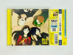 ペルソナ 4 ドラマ 安い cd