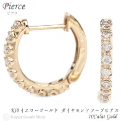 フープ ピアス ダイヤモンド 0.2ct ゴールド 両耳 nak-yg4-w