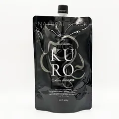 【値下げ】新品未使用VALANROSE KUROブラック400g シトラス 3個 値下げ】新品未使用VALANROSE KUROブラック400g シトラス 3個