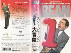 Amazon.co.jp: ローワン・アトキンソンinコメディー [VHS