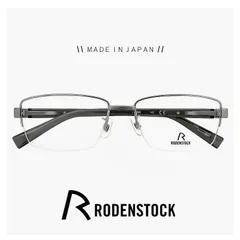 2023年最新】ローデンストック 眼鏡 (メガネ) RODENSTOCK R4704 A