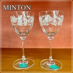 ミントン ハドンホール クリスタル製 ペア ワイングラス MINTON HADDON HALL フラワー 透かし彫り 花柄 エッチング 2客セット まとめ売り オシャレ【RU1008-3】