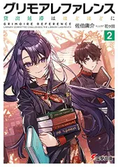 2024年最新】希覯本の人気アイテム - メルカリ