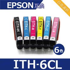 エプソン プリンターインク ITH-6CL ith-6cl 6色セット 自由選択 イチョウ インクカートリッジ互換 ITH-BK EP-710A EP-711A EP-810A EP-811A EP-709A ith6cl