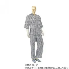 神戸生絲　紳士パジャマ型ねまき(ラグラン袖・おくつろ着)M No.32 コン 幾何柄