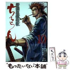 中古】 みやけなおこと尼人達 FMあまがさき瓶太・なおこのおしゃべりワールド / 三宅奈緒子 / かんぽうサービス - メルカリ