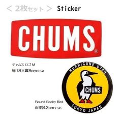 2枚セット CHUMS ステッカー CH62-1071 CH62-0156