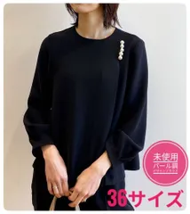 【未使用】オペークドットクリップ　ガルーダダブルクロスパール調デザインブラウス　フォーマル　ブラック　36サイズ　Ｓ相当