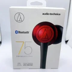 【匿名配送】オーディオテクニカ ATH-CKR75BT Bluetooth ワイヤレスイヤホン 高音質 aptX対応 アルミハウジング​【新品未使用】