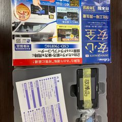 セルスター ドラレコ　CSD-790FHG (本体のみ故障)
