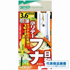 ホリデー フナ日和仕掛