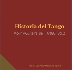 CD「タンゴの歴史」バイオリンとギター　タンゴ・デュオ　VOL.2