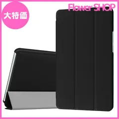 【セール中】dtab Compact d-01J ケース MediaPad M3 8.4 ケース LeTrade スタンド 機能付き 三つ折 高級PUレザー 超薄型最軽量 傷つけ防止 保護ケース カバー NTT docomo dtab Compact d-01