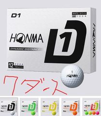 7ダース 84球 本間ゴルフ D1 ゴルフボール 2024年発売モデル