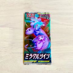 ポケモン - 絶版　ポケモンカード　ミラクルツイン 絶版】ポケモンカードゲーム ミラクルツイン 未開封パック 未