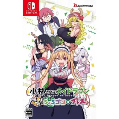 小林さんちのメイドラゴン 炸裂!!ちょろゴン☆ブレス Nintendo Switch ニンテンドースイッチ ゲームソフト JAN:4573592688704 ∫U1869