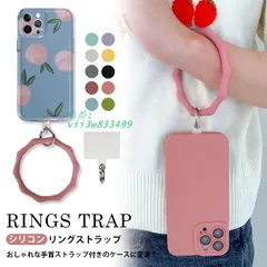 リングストラップ シリコンリング スマホリング 手首 ストラップ スマホストラップ 全機種対応 持てる掛けられる 耐久性 落下防止 紛失 軽量 忘れ物防止 薄型  vii3w833499