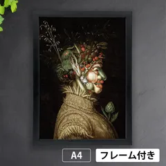 2025年最新】ジュゼッペ・アルチンボルドの人気アイテム - メルカリ