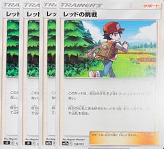 ラティアス PROMO ADV-Pプロモカード 006/ADV-P ラティアス PROMO ADV-Pプロモカード 006/ADV-P - メルカリ