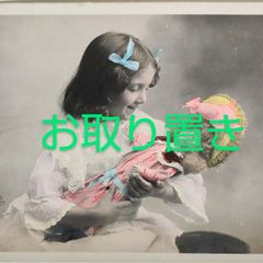 お取り置き　ドールに恋して　少女 112　フランス ヴィンテージ ポストカード　アンティーク