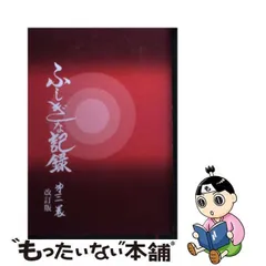 2024年最新】浅見宗平の人気アイテム - メルカリ